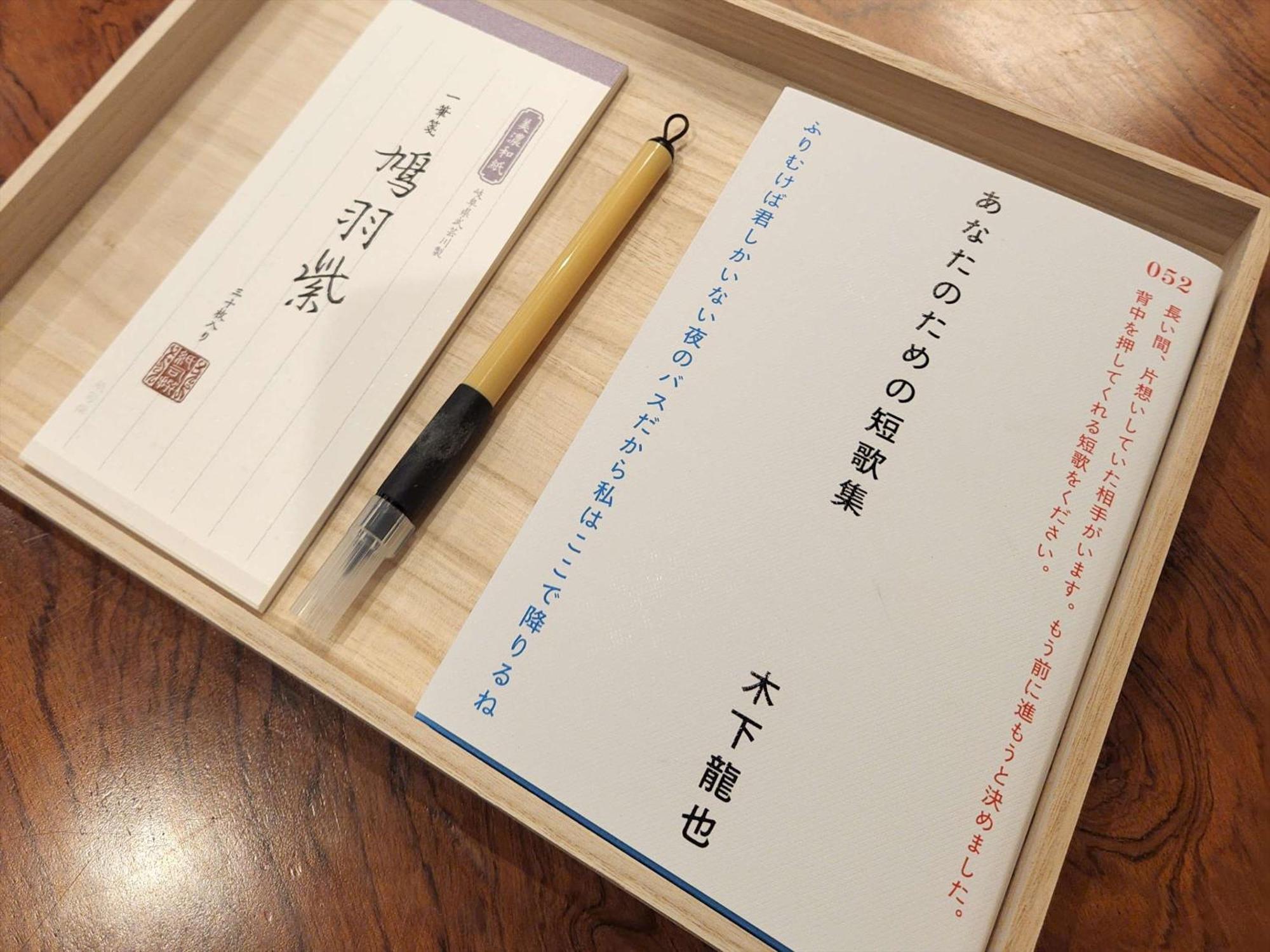 平野屋日式旅馆 5* 蒲郡市