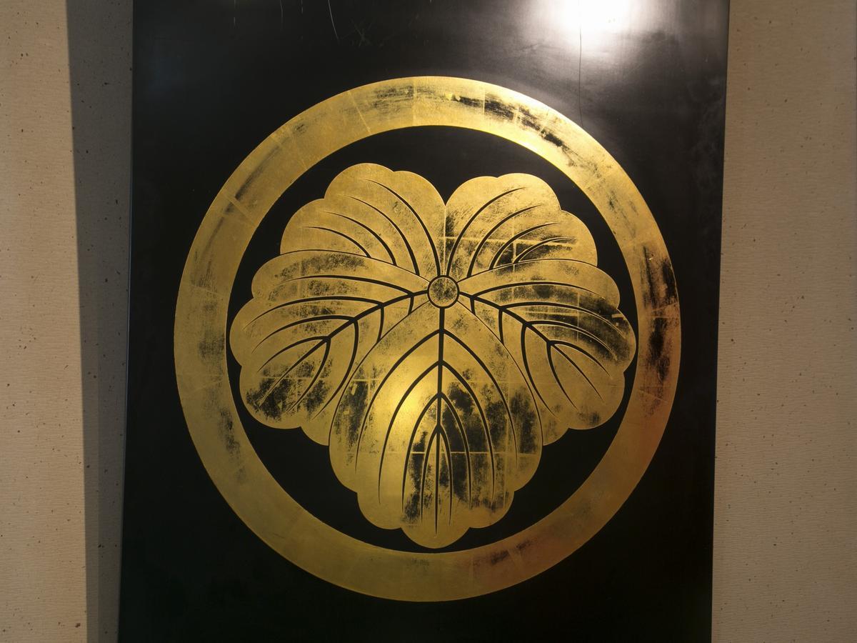 Hiranoya Gamagori